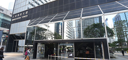 Hong Kong Smart Identity Card Replacement Centre